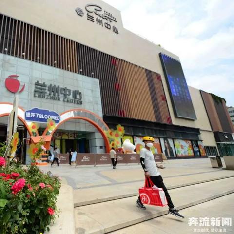 兰州药店开门吗今天的相关长尾关键词有哪些