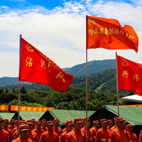 哈尔滨消防学校相关长尾关键词有哪些