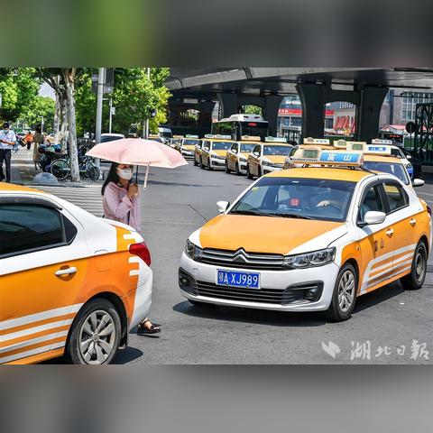 出租车加气费用？