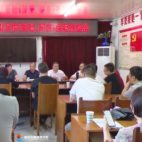 建阳到济南相关长尾关键词有哪些