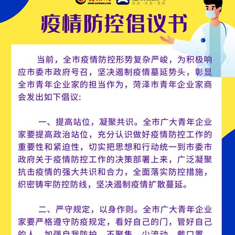 山东菏泽市哪里有雨伞厂