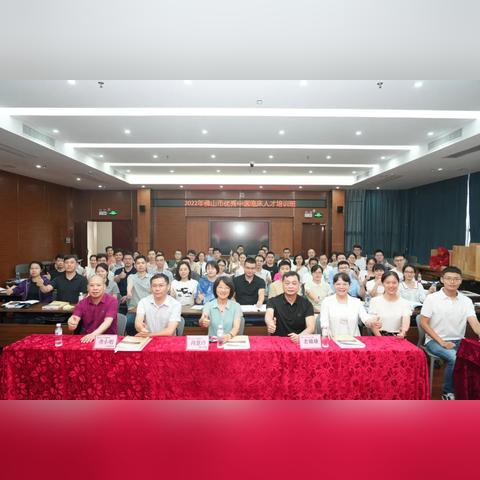 广东省佛山市人才房政策的长尾关键词有哪些