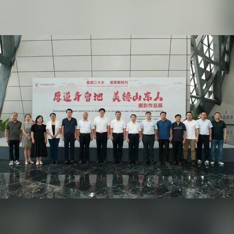 济南市有什么摄影厂吗