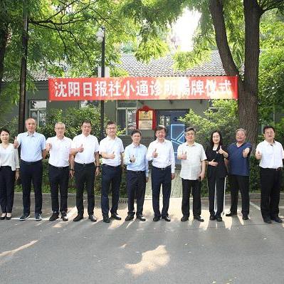沈阳“国中”现在到什么地步了？还有希望吗？