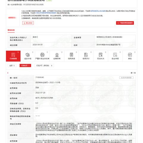 苏州市常熟市应急送油