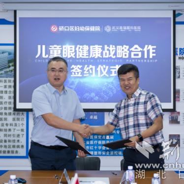 武汉市妇幼的条件是什么