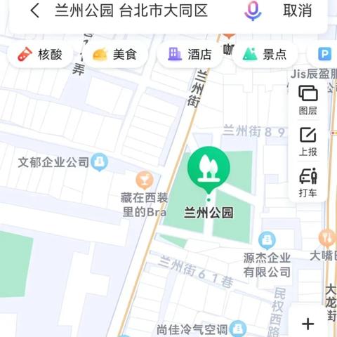 台湾至兰州航班查询的相关长尾关键词有哪些