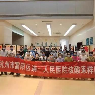 杭州妇保生孩子多少钱的相关长尾关键词有哪些