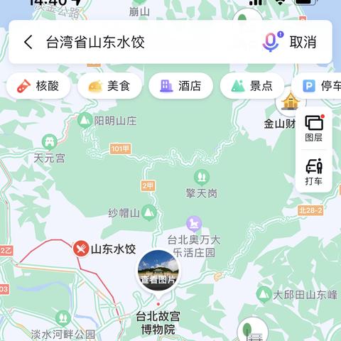 台湾省和哈尔滨市哪个大