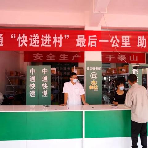 河南省新蓟县是哪个市