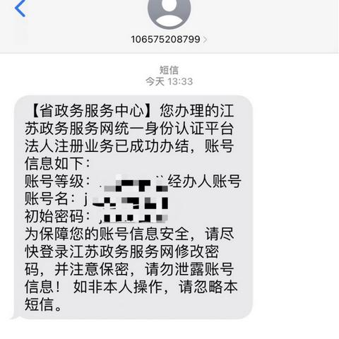 无锡市医保部门在哪里啊