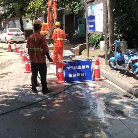 武汉市政府常务会议研究燃气安全管理工作, 你怎么看？