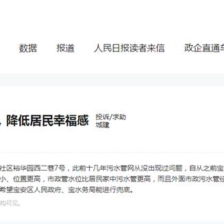 深圳市福永街道是什么区