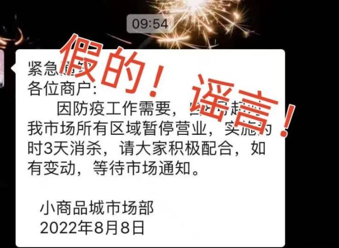 【浙江昨日新增本土阳性4例
 ,浙江昨日新增61例本土确诊】