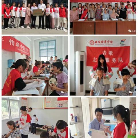 武汉汉阳按摩的长尾关键词有什么