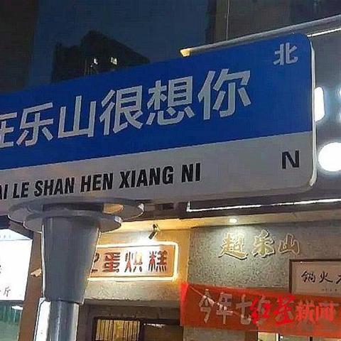 乐山怎么坐高铁到南宁市