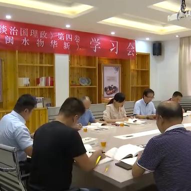 福建福安发展怎么样