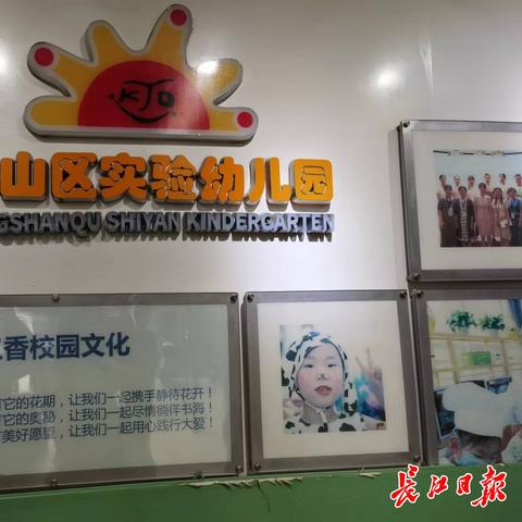 武汉市洪山什么学校好