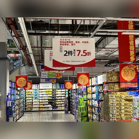 杨浦区微商面膜批发部的长尾关键词有什么