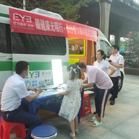 长沙市哪个医院有牙科