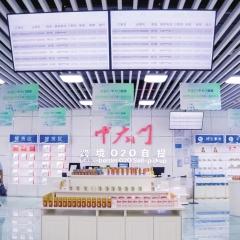 跨境电子商务什么