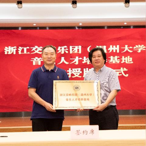 温州市 人才哪里认定