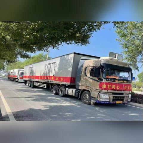 【天津疫情防疫人员补贴】长尾关键词有什么