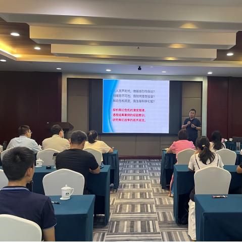 济南到德州多长时间相关长尾关键词有哪些