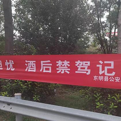 菏泽市火爆饭店在哪里开