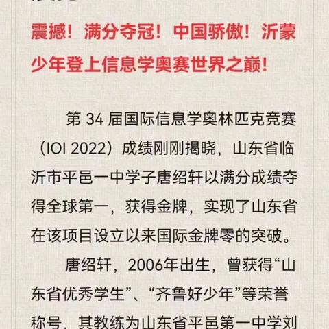 奥林匹克小区临沂市的长尾关键词有哪些
