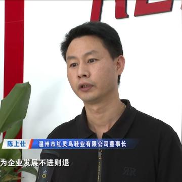 温州跨境国际站补贴多少