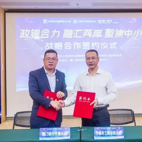 厦门融资平台的相关长尾关键词有哪些