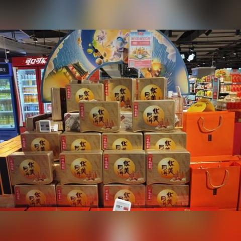 广州市月饼店电话地址是多少