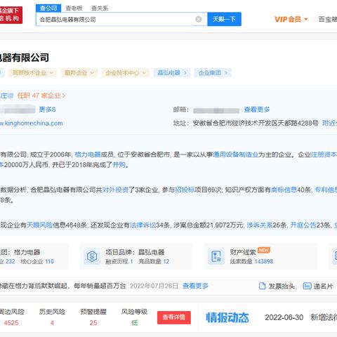 合肥市格力工厂怎么样