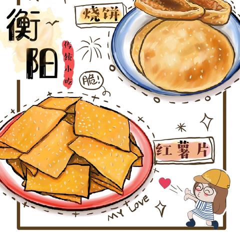 58长沙美食相关长尾关键词有哪些