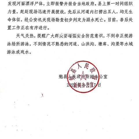 勉县2345天气的长尾关键词有哪些