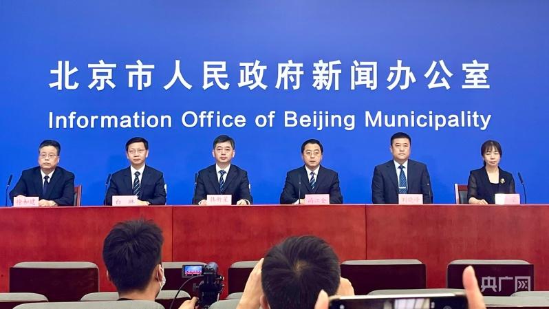 【北京新增本土感染者11例
 /北京新增本土感染者11例】