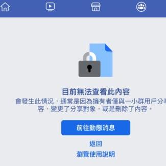 个人facebook账号永久关闭 相关的长尾关键词是那些 