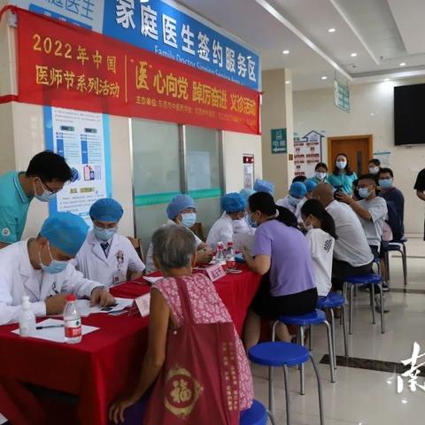 广东东莞市万江镇中医院的长尾关键词有什么