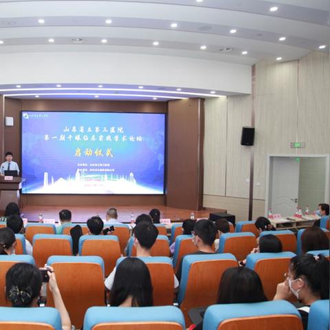 济南市省立三院离哪个地铁口近