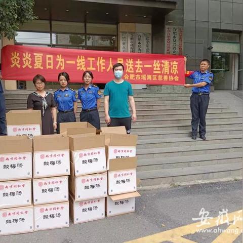 合肥好帮手商贸相关长尾关键词有哪些