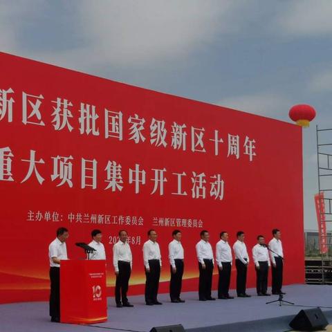 兰州市33中归哪里管