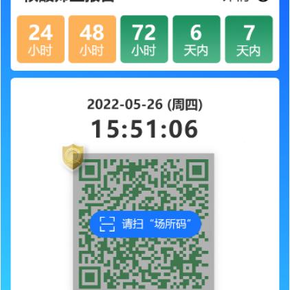 天津地铁安检员怎么样