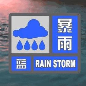 石家庄市桥西区暴雨预警的长尾关键词有哪些