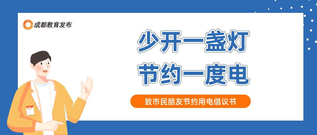 电磁炉电风扇不亮怎么回事