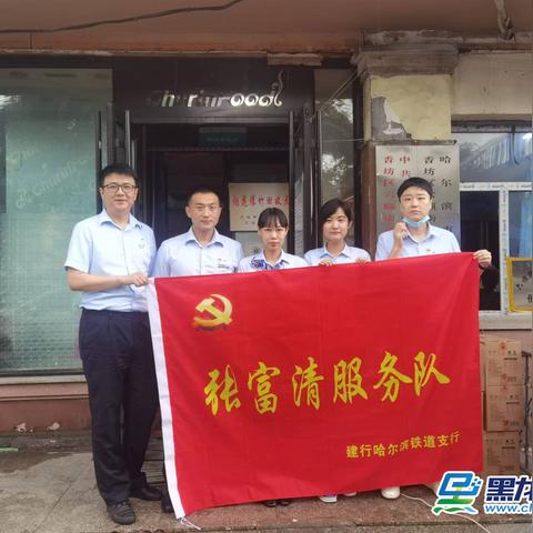 大企业投资哈尔滨银行相关长尾关键词有哪些