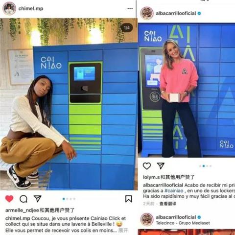 英国跨境电商有多少