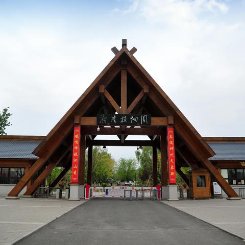 山东人叫济南市人叫什么