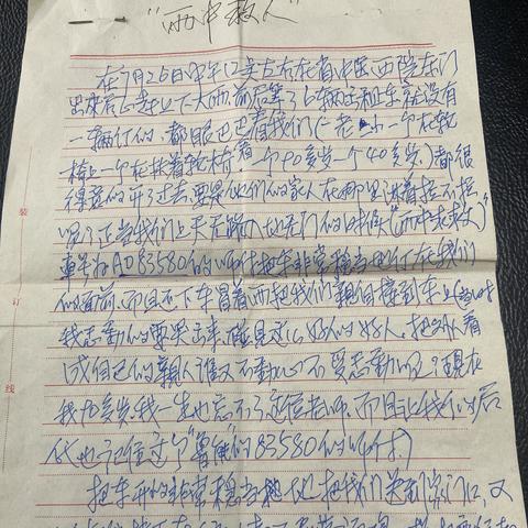 在济南开出租车，赚钱吗？