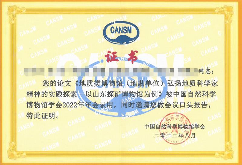 煤田地质与勘探论文摘要有什么历史类书单推荐吗